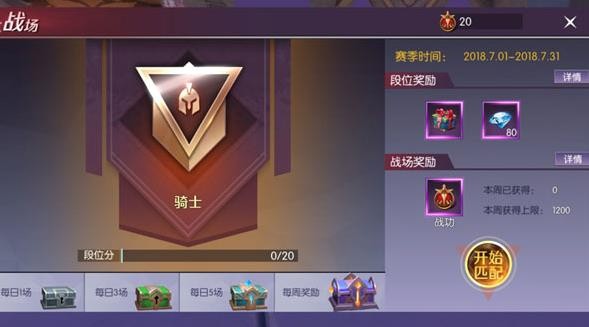 剑与轮回