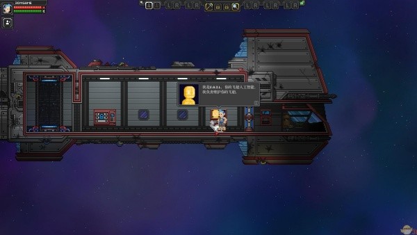 Starbound