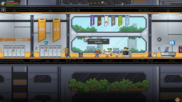 Starbound