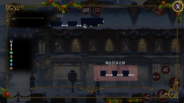 埃比尼泽与无形世界