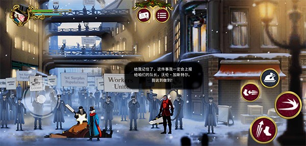 埃比尼泽与无形世界