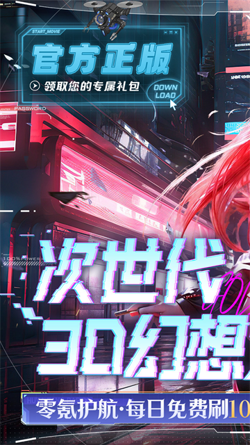 剑与轮回截图2