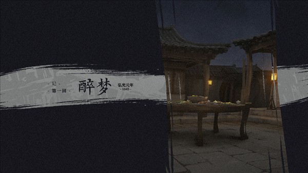 哀鸿城破十日记