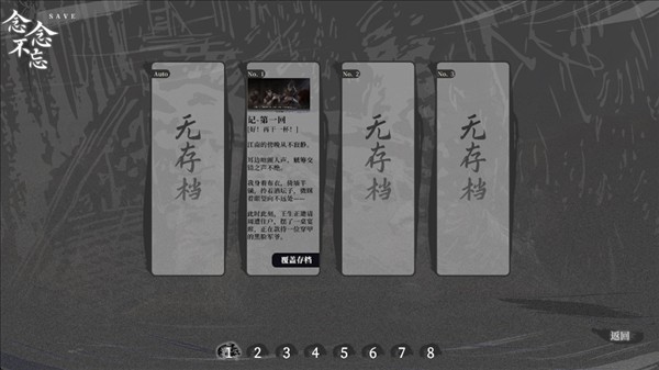 哀鸿城破十日记