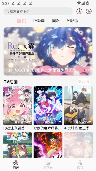 次元方舟