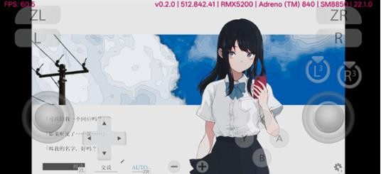 夏日彼方