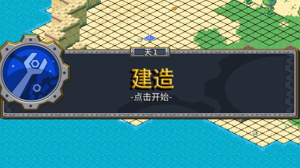 洛克的任务