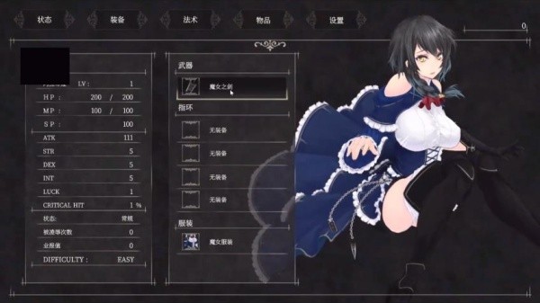 魔女复仇之夜