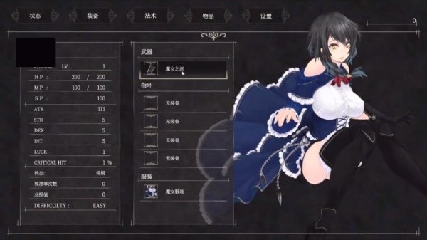 魔女复仇之夜截图3